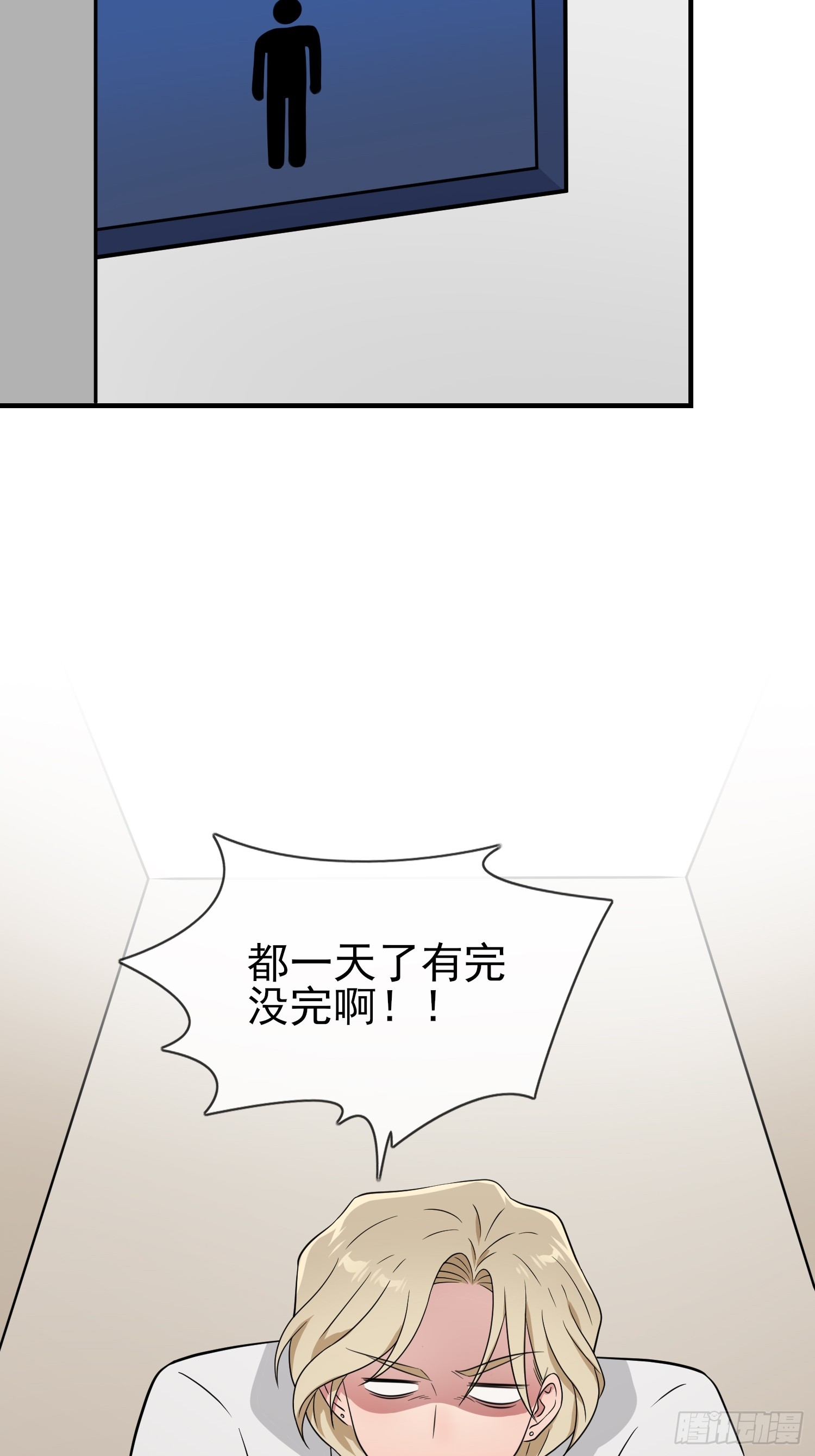 第131话：希望你……能相信我34