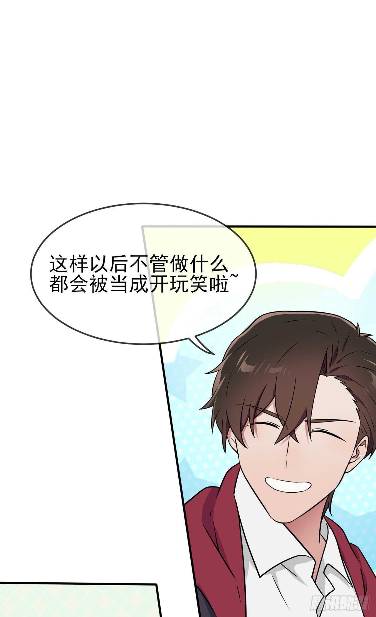 第111话：本人郑重宣布——14