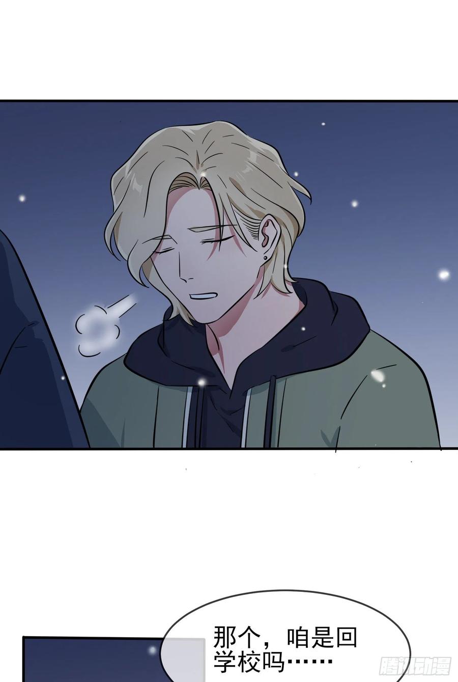第55话：叔叔我这头发天生的37