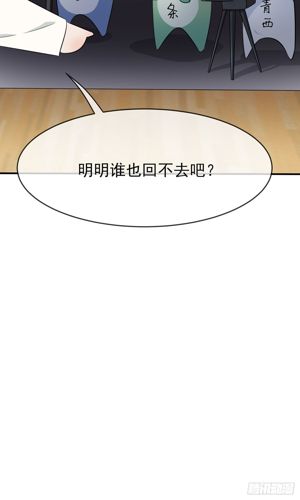 新年番外7