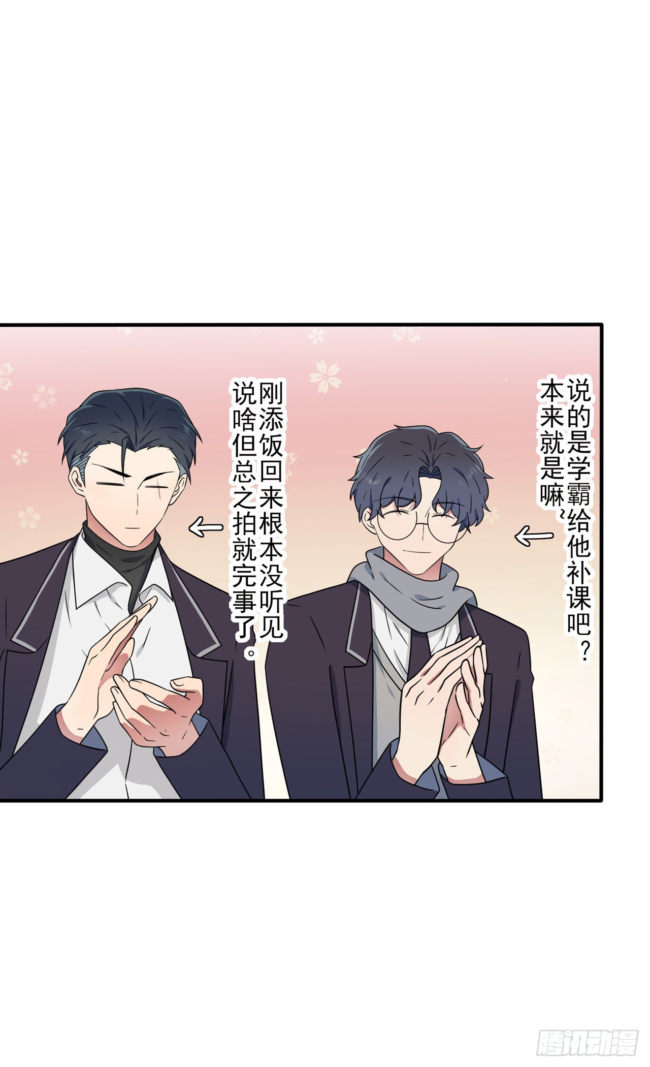 第111话：本人郑重宣布——12