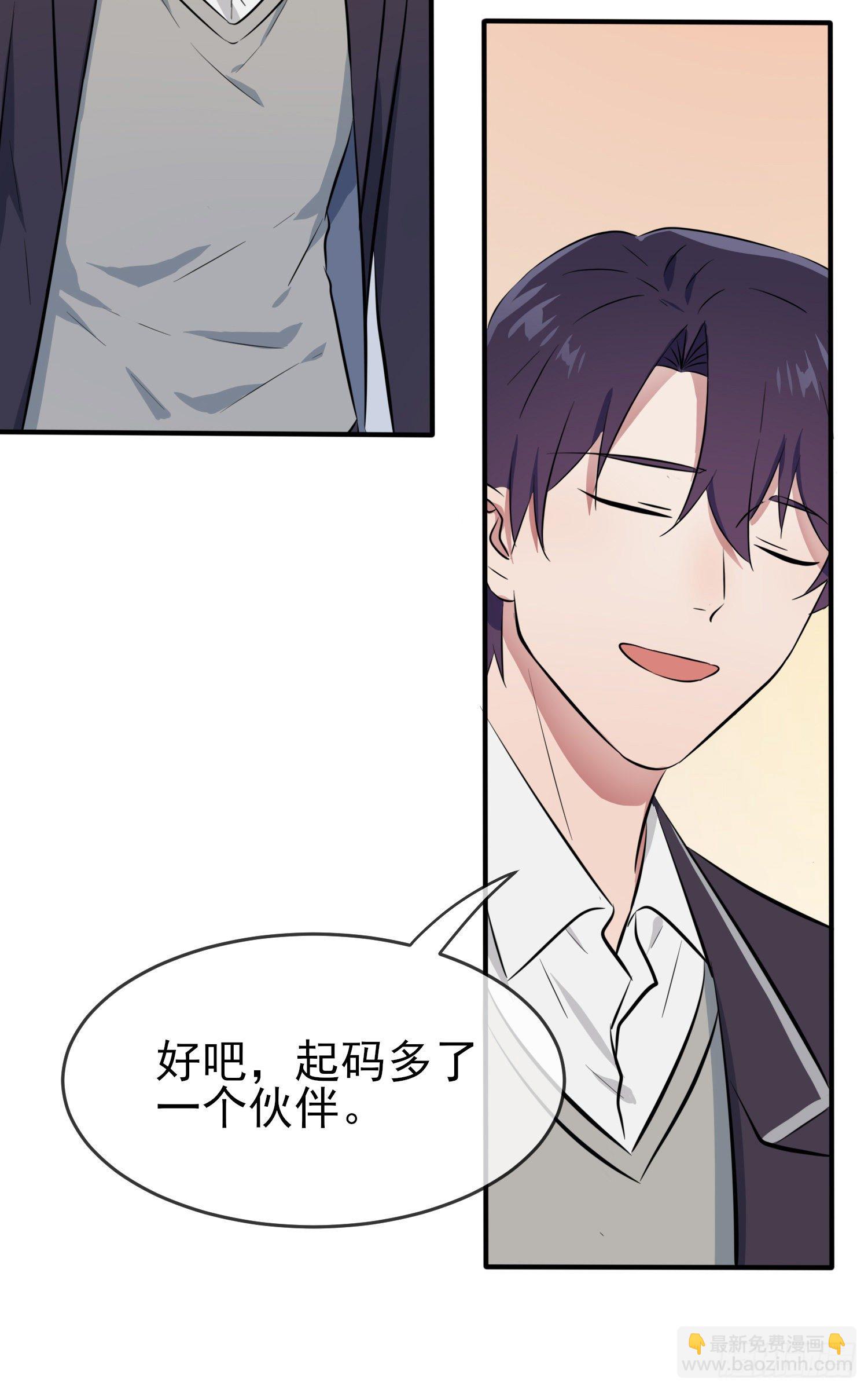 第27话：我们是气氛组的！21