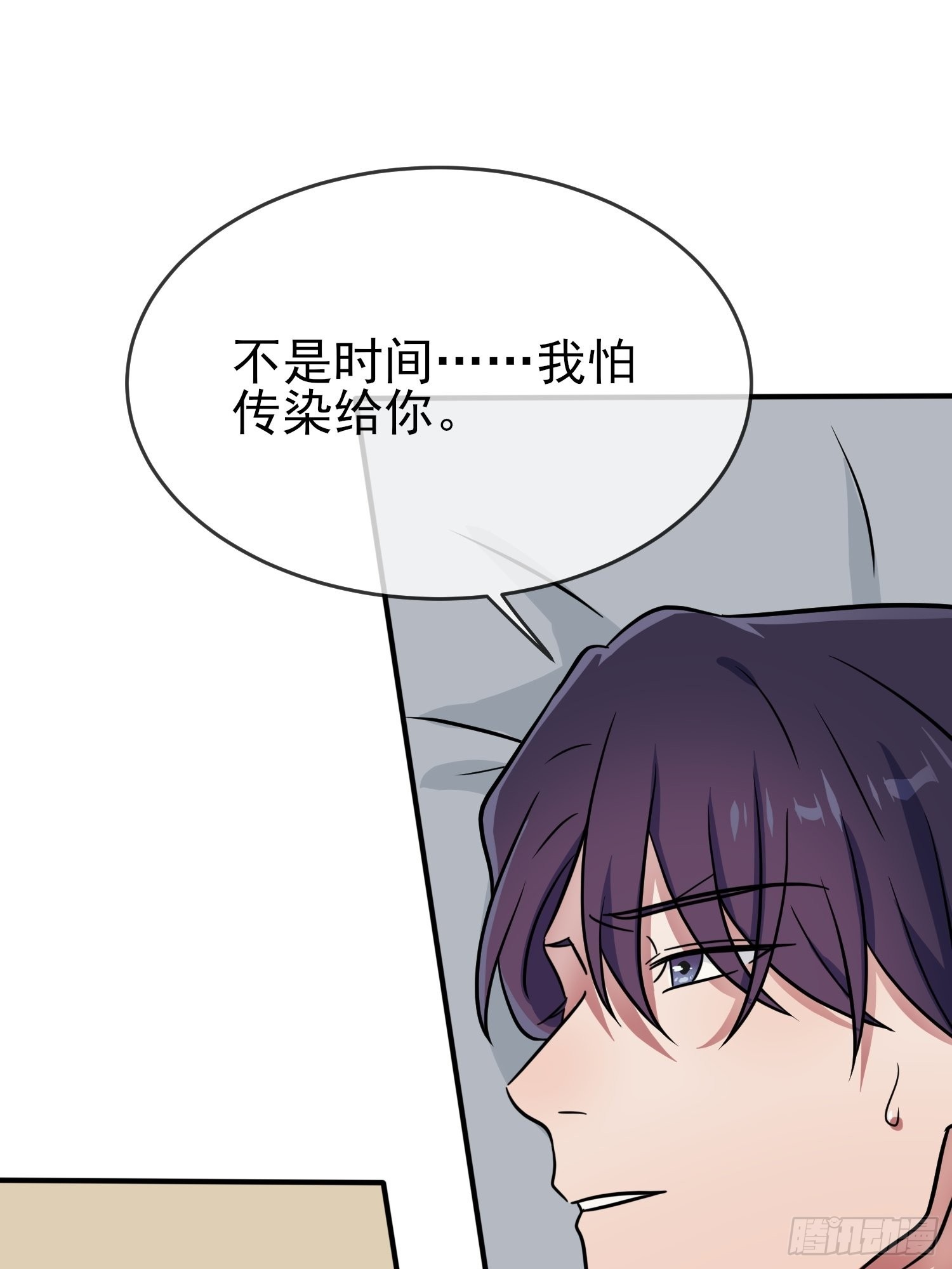 第119话：你会一直幸运7