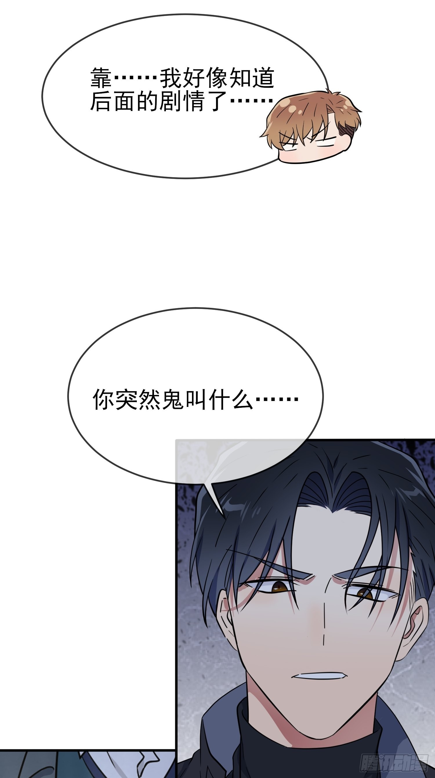第115话：阿黄也要进学习会？10
