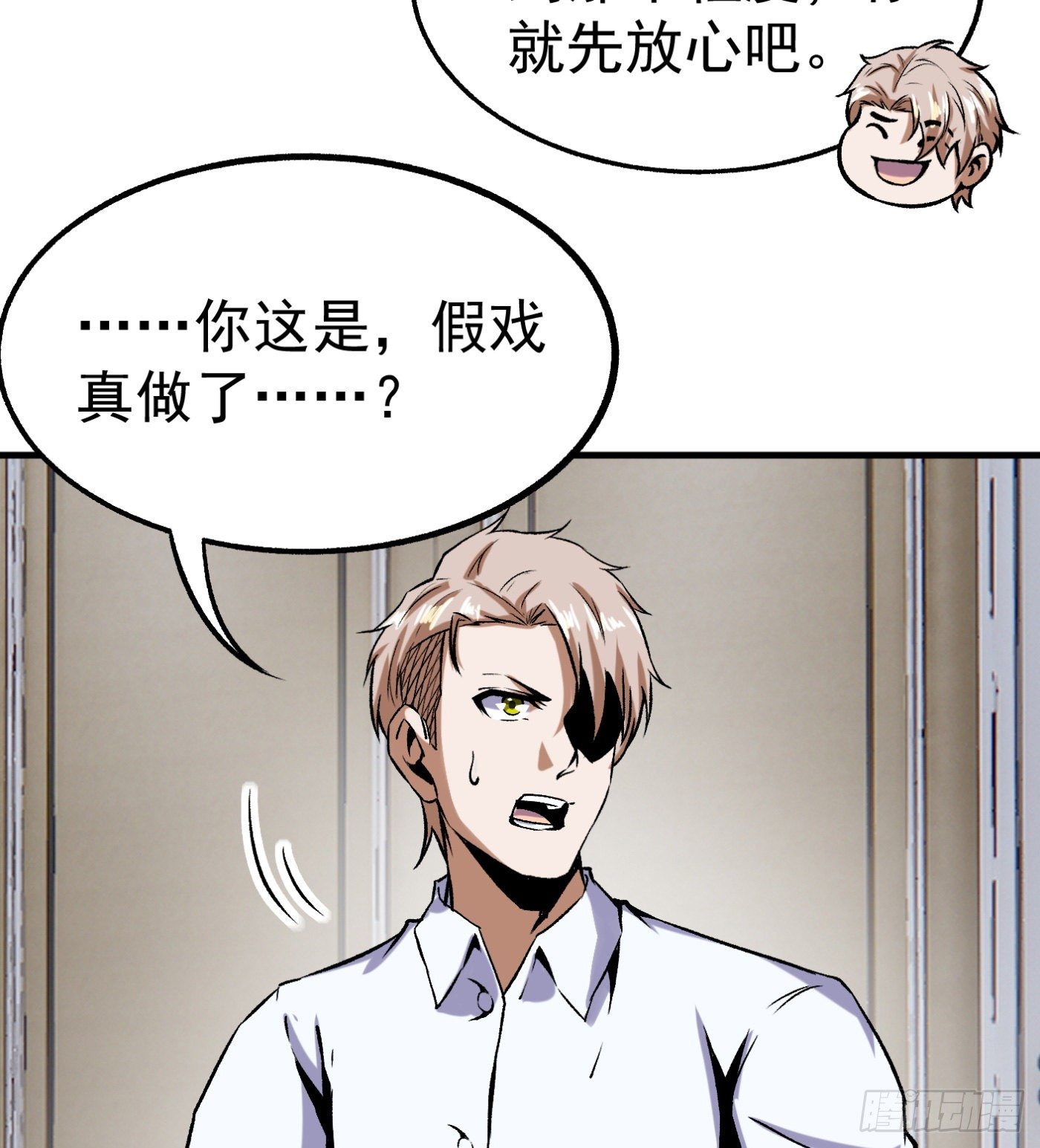 74.小虎又活了？19