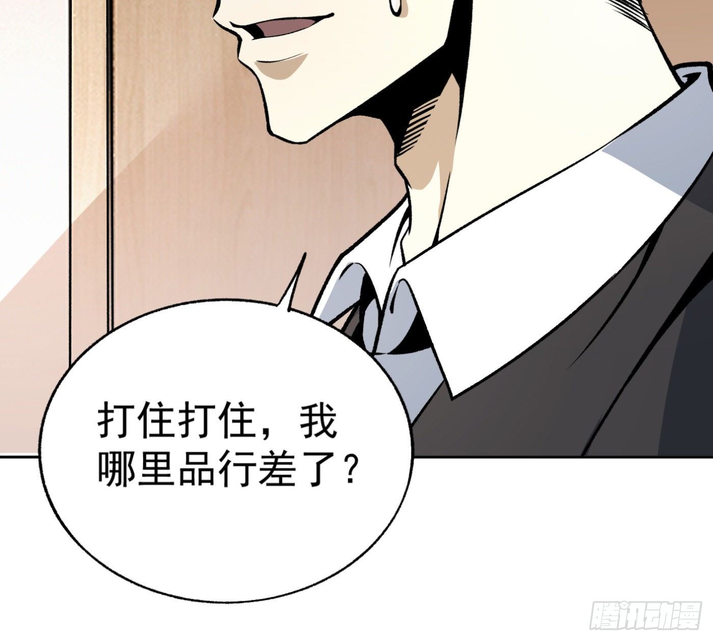 32.治病3