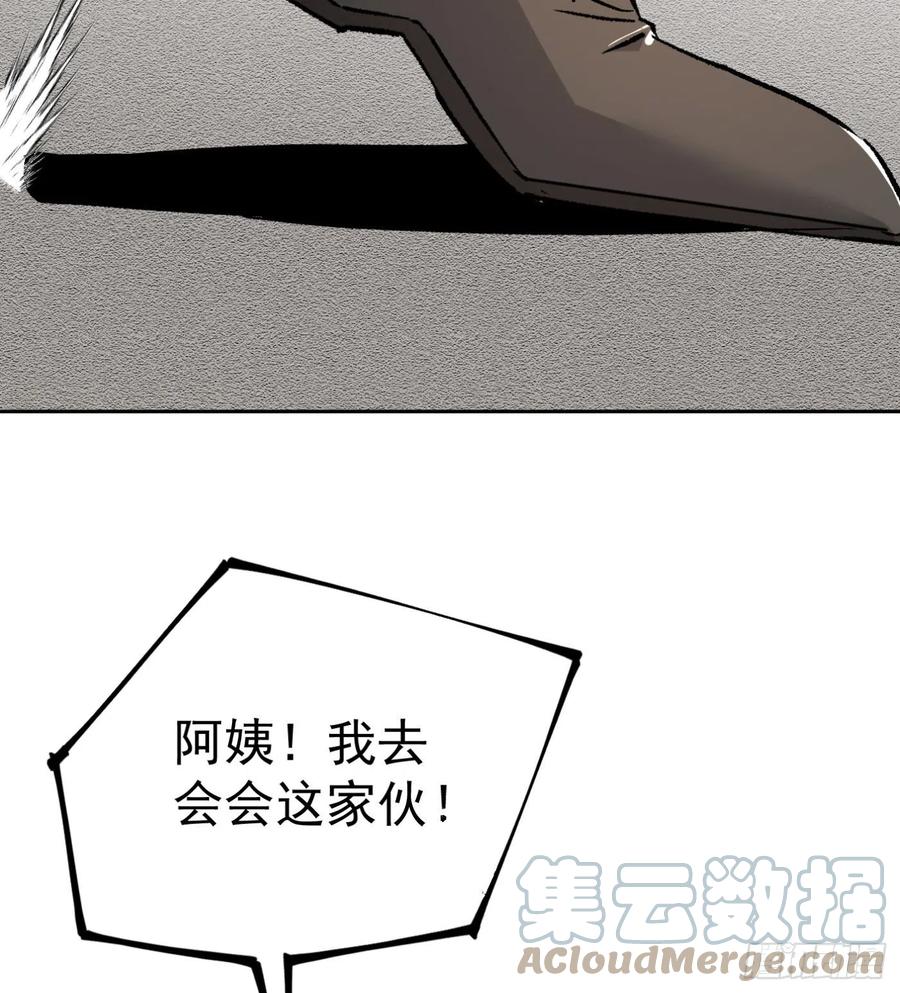 44.话天台决斗21