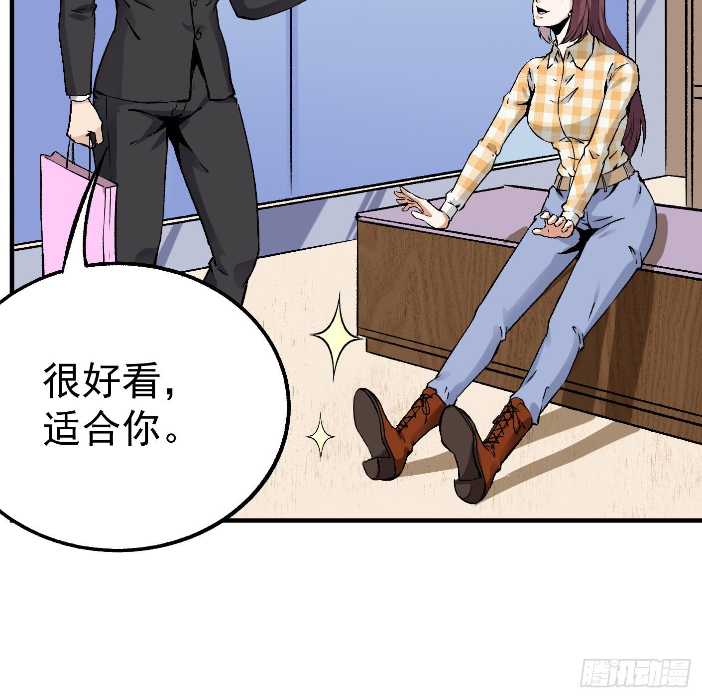 82.计划进行时42