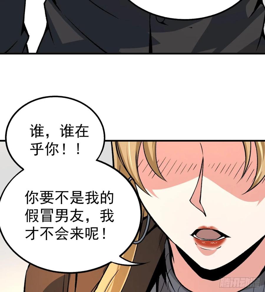 51.女友的关心22