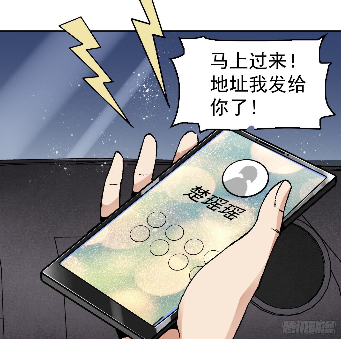 83.主动出击22