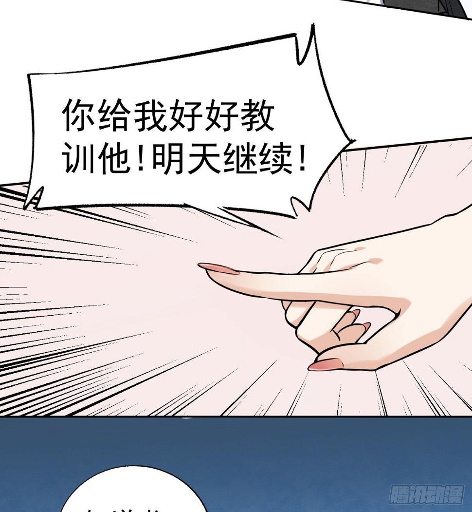 3.痴汉？变态？34