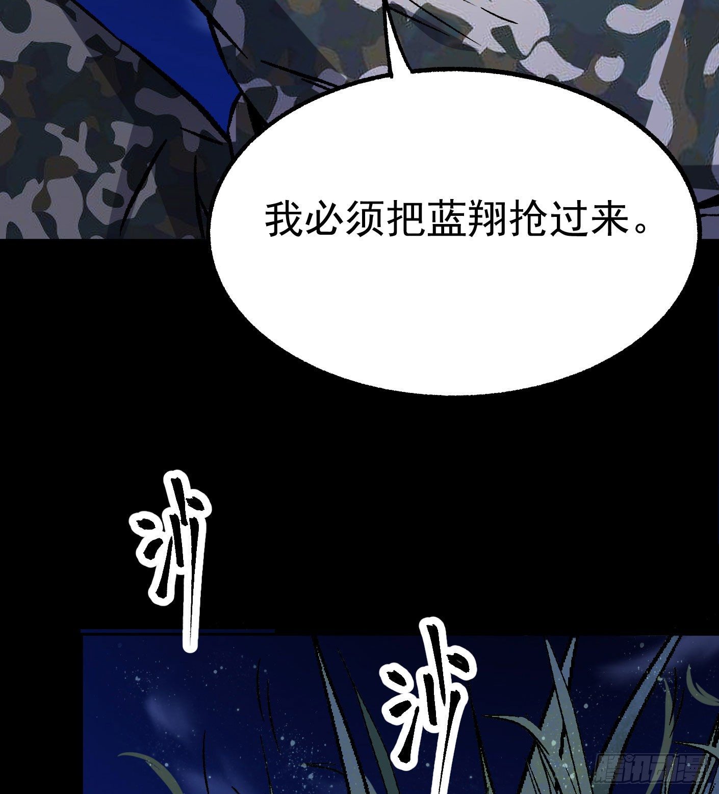 70.灭派之火（上）25