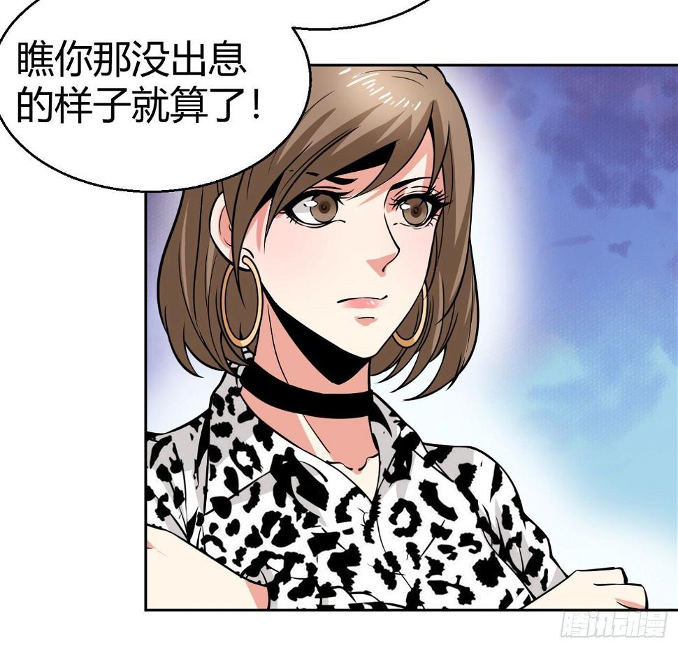 8.因祸得福77