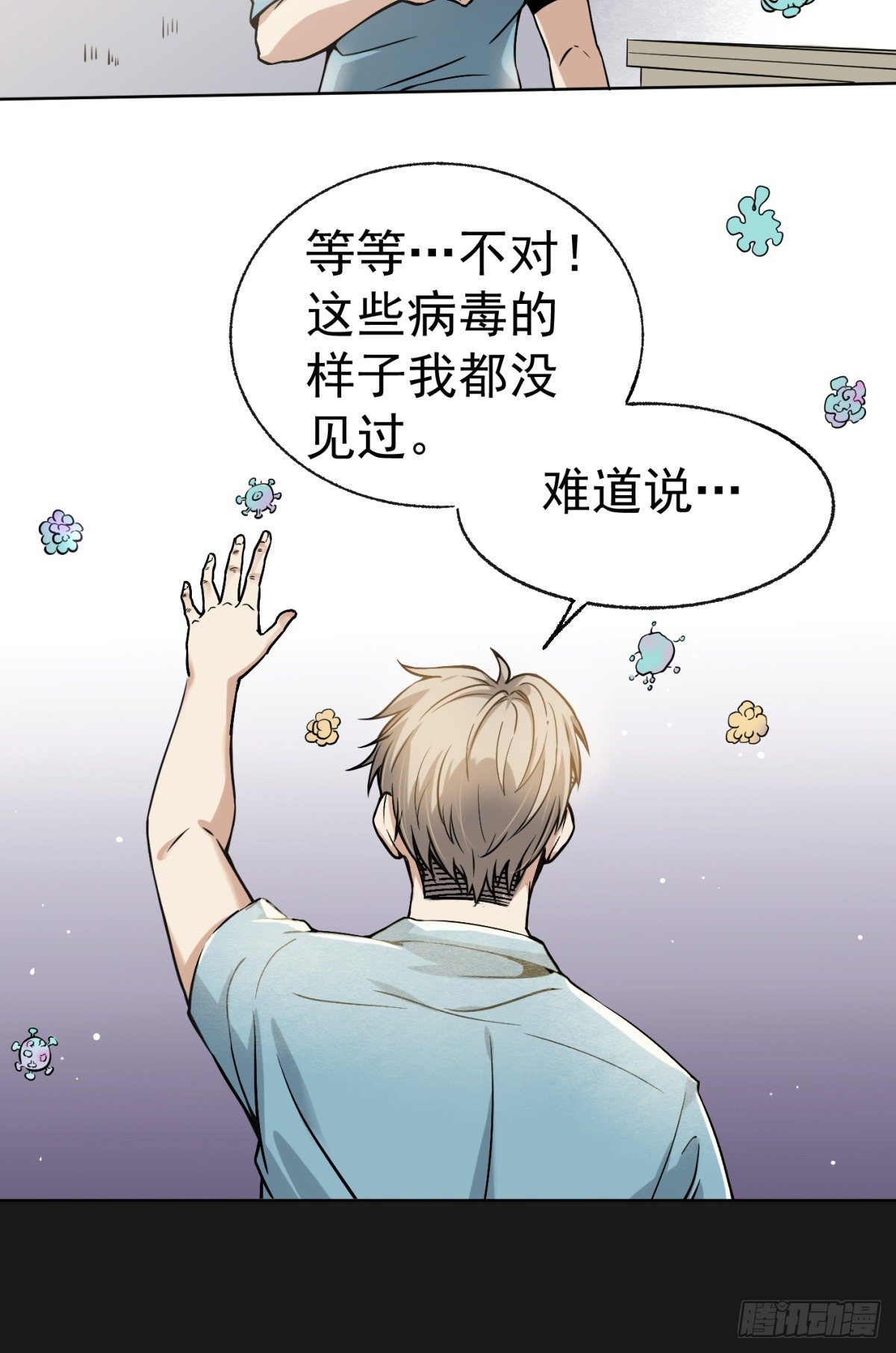 2.复仇姐妹8