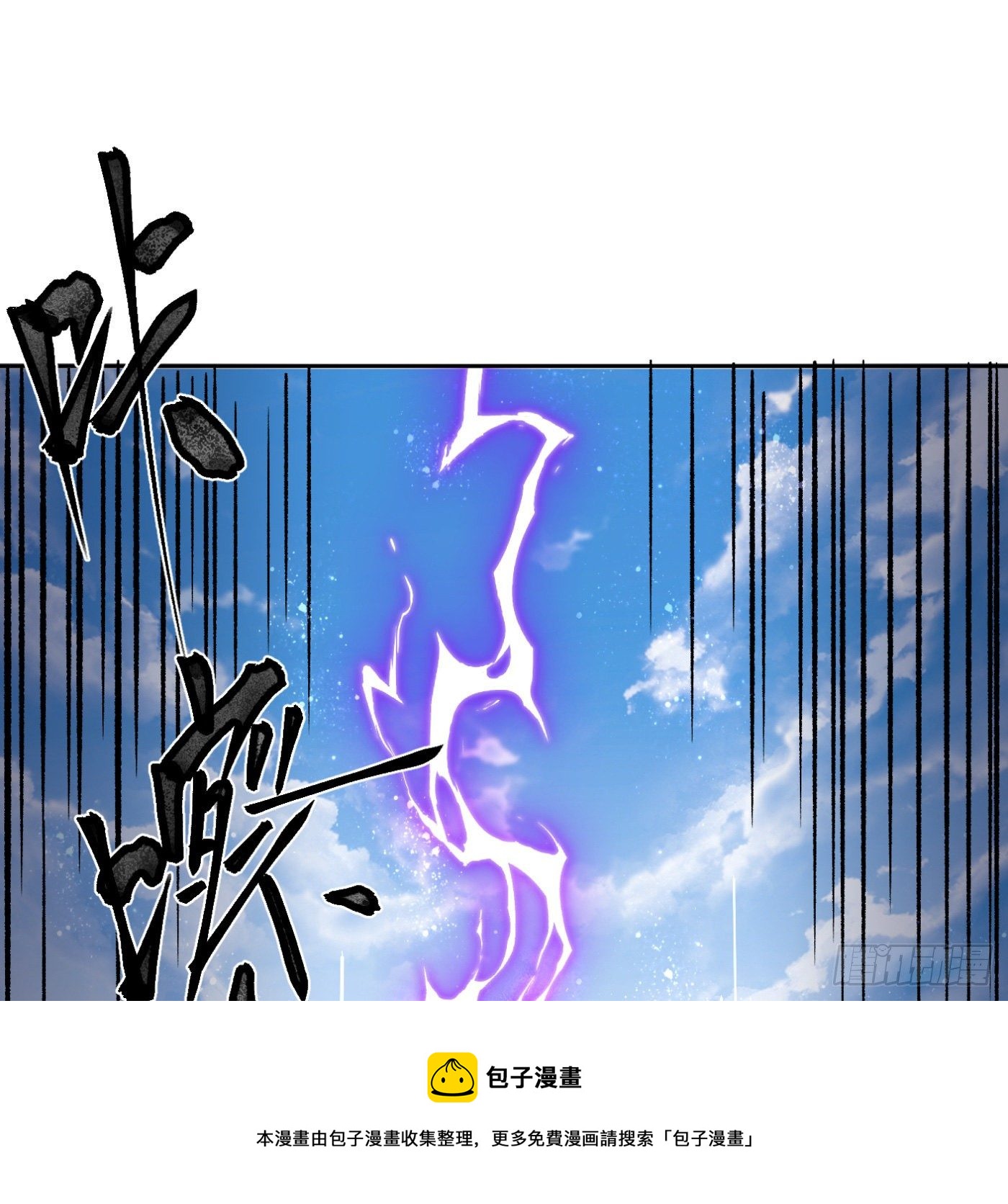 85.摊牌48