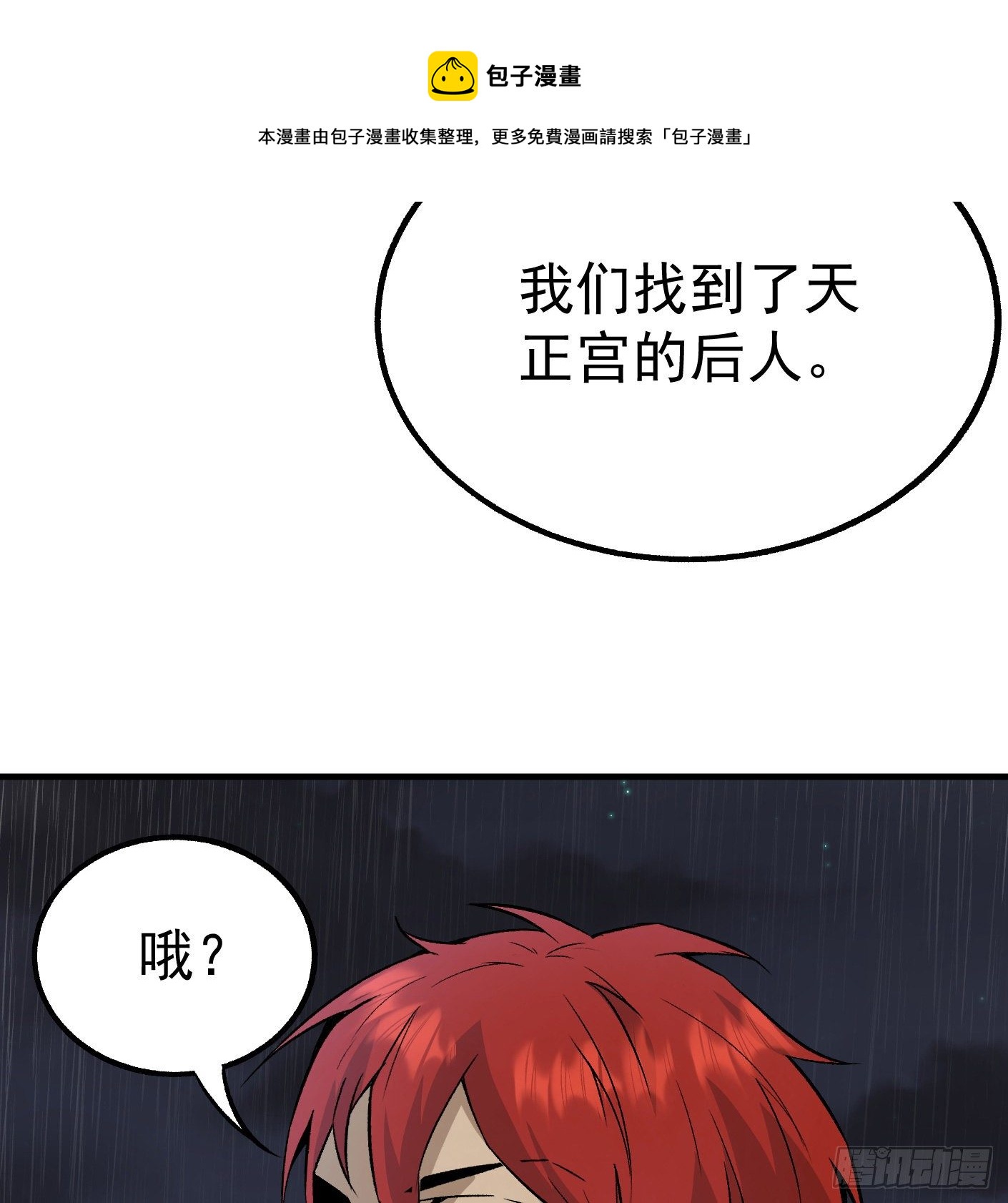 81.顺我者昌8
