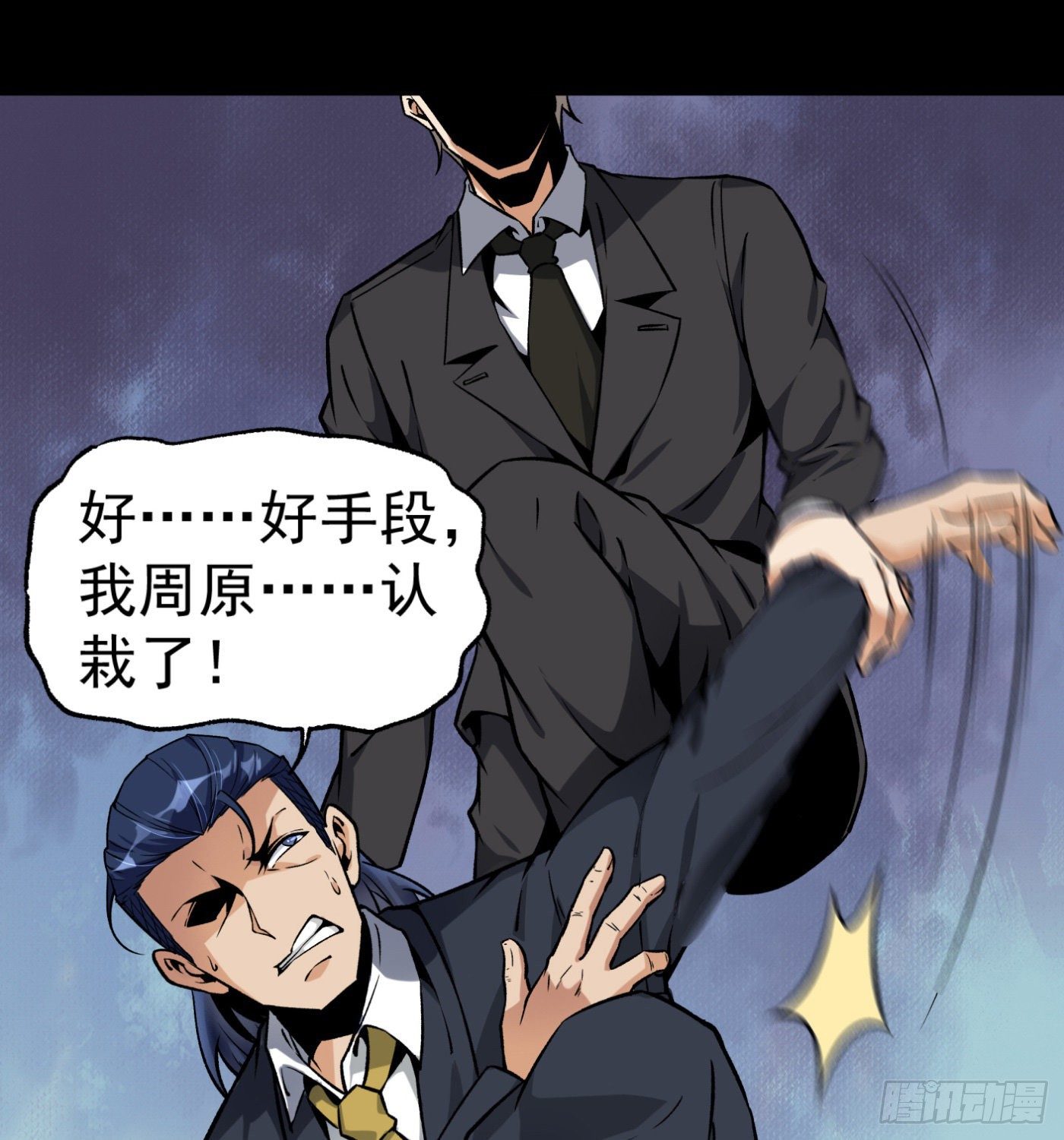 38.心动7
