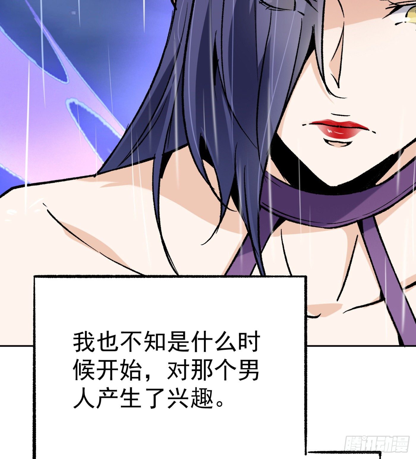 65.飞羽门的叛徒36