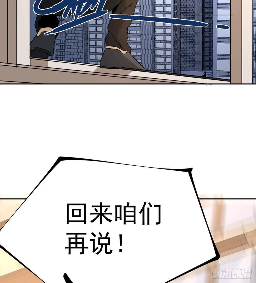 44.话天台决斗23