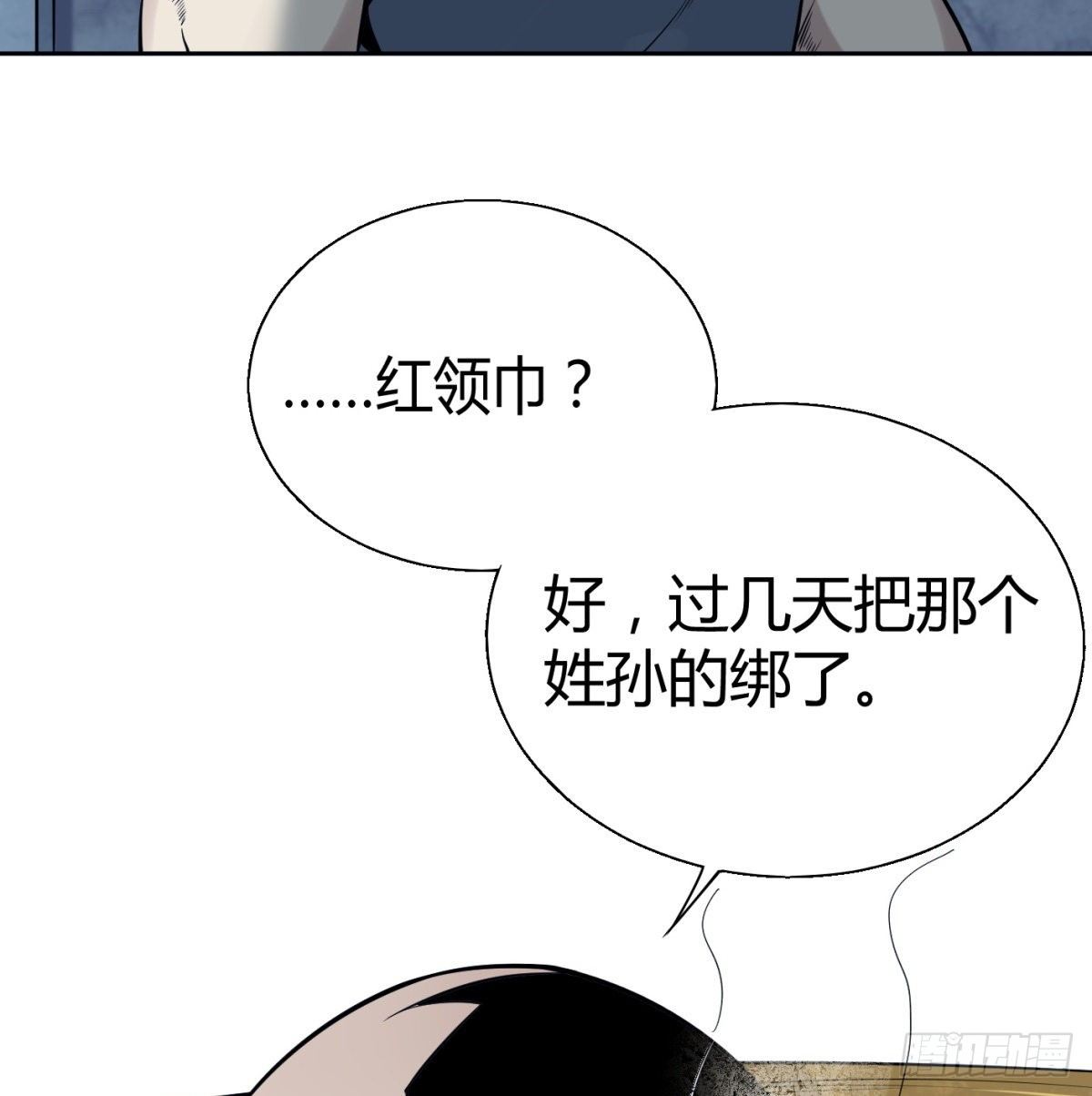 4.非免费救援104