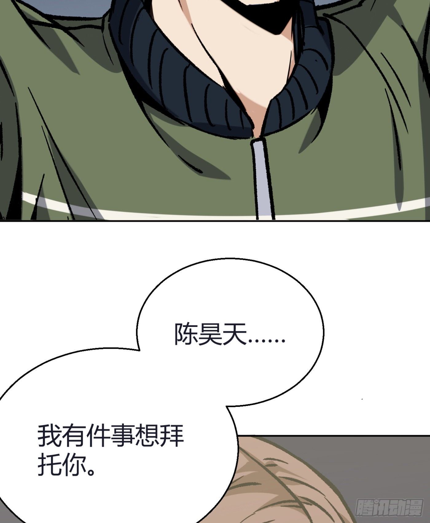 14.冒牌男友（上）75