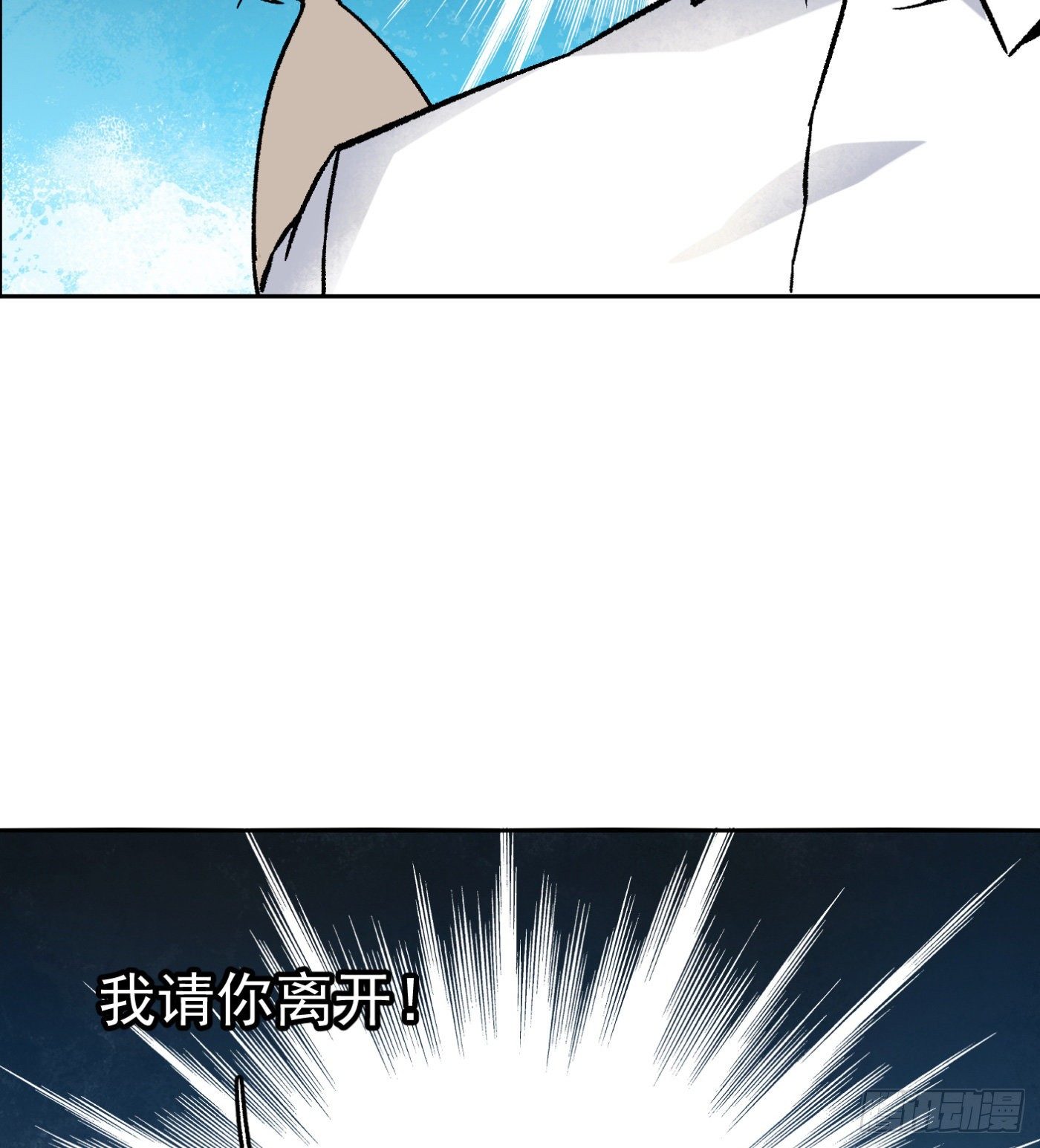 76.尤雪的真身21