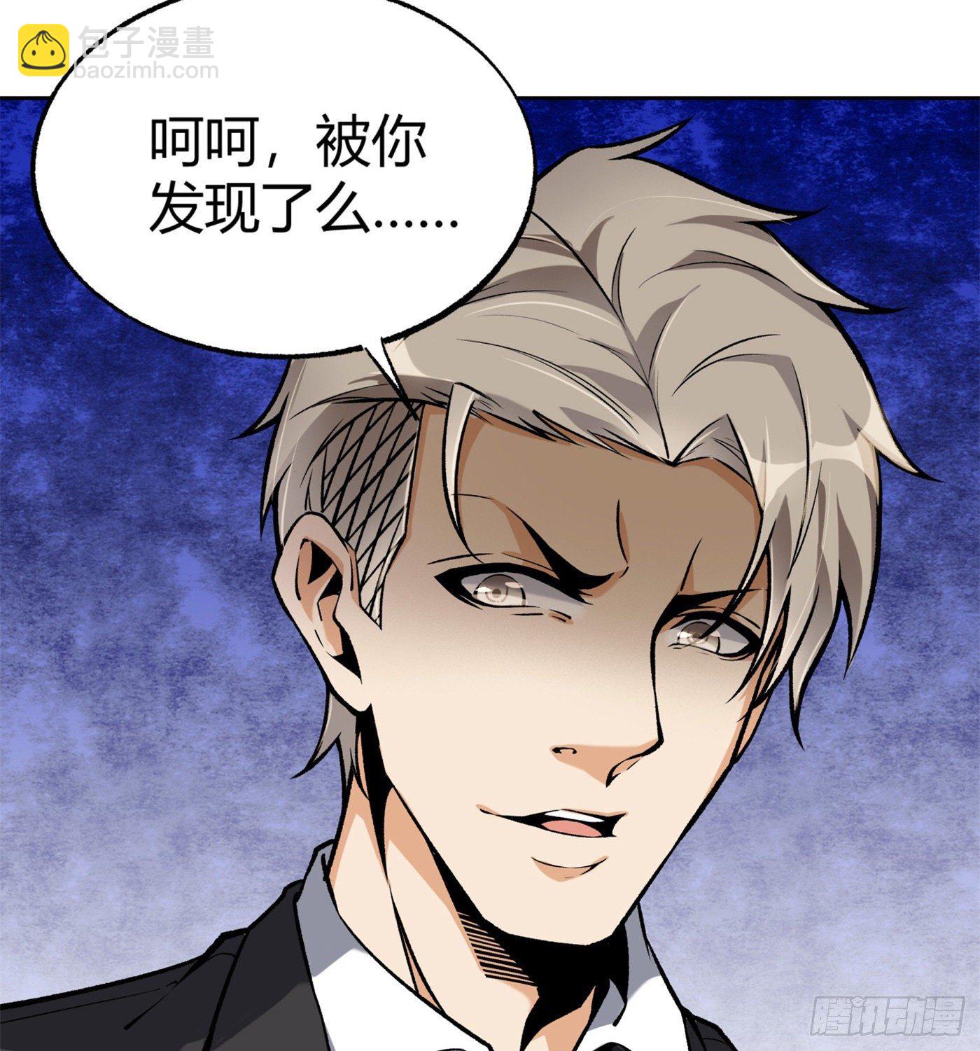 35.东窗事发1