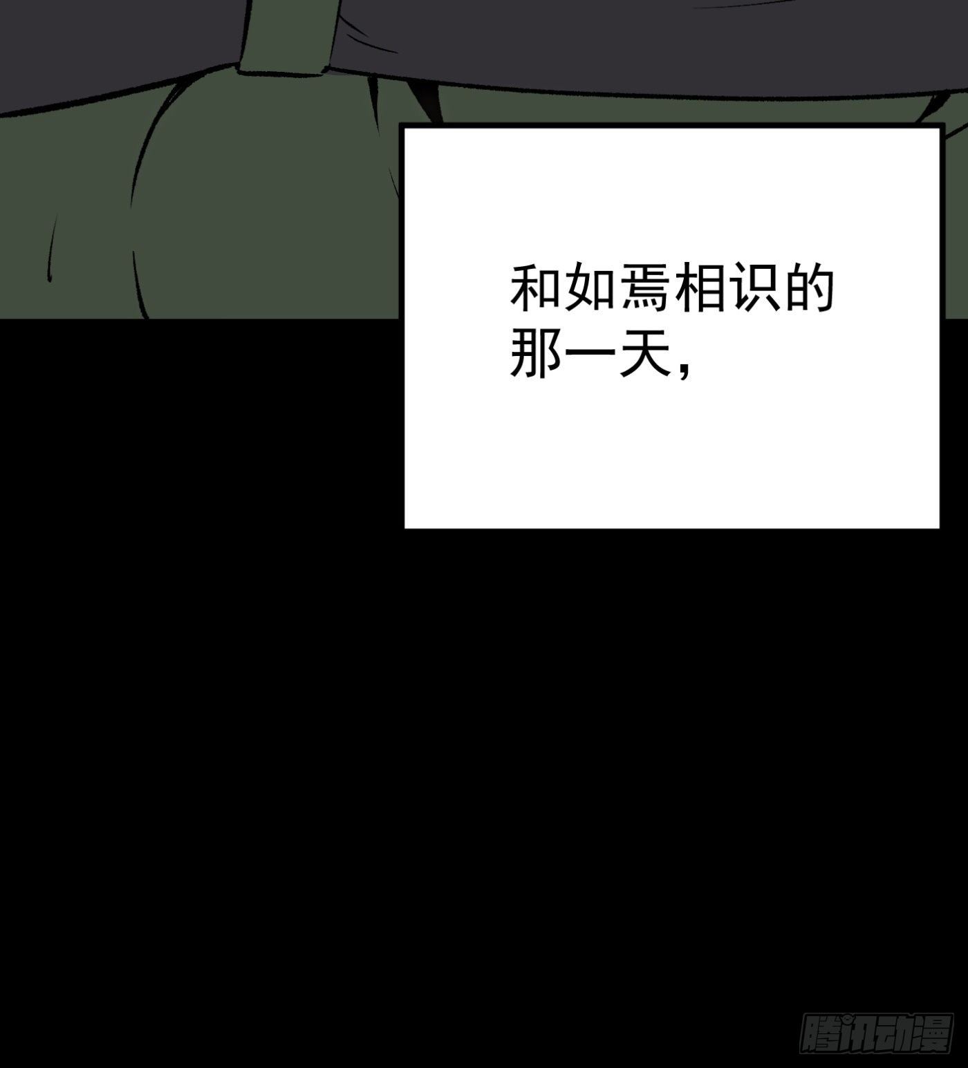 63.初识41