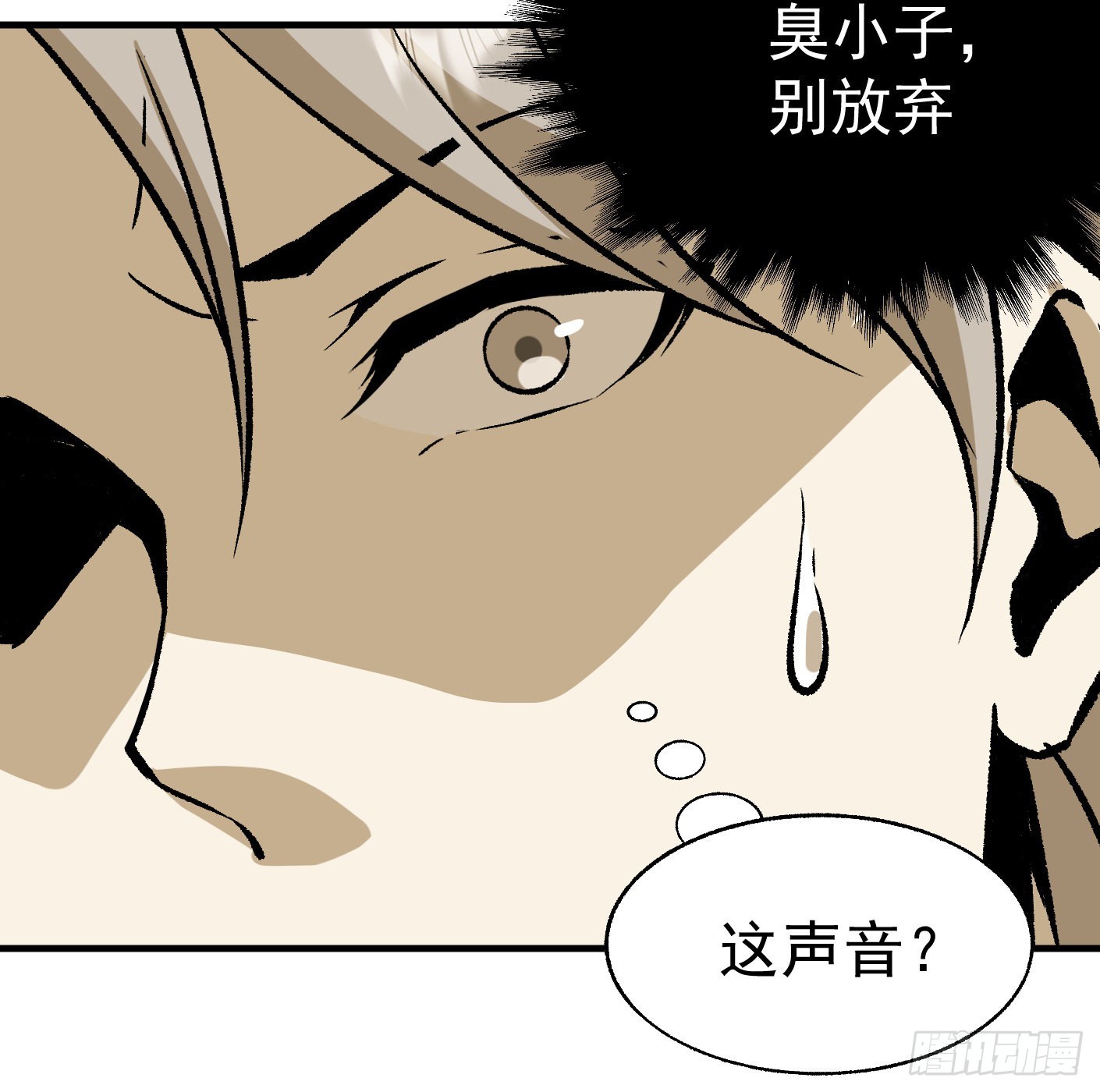 90.大获全胜19
