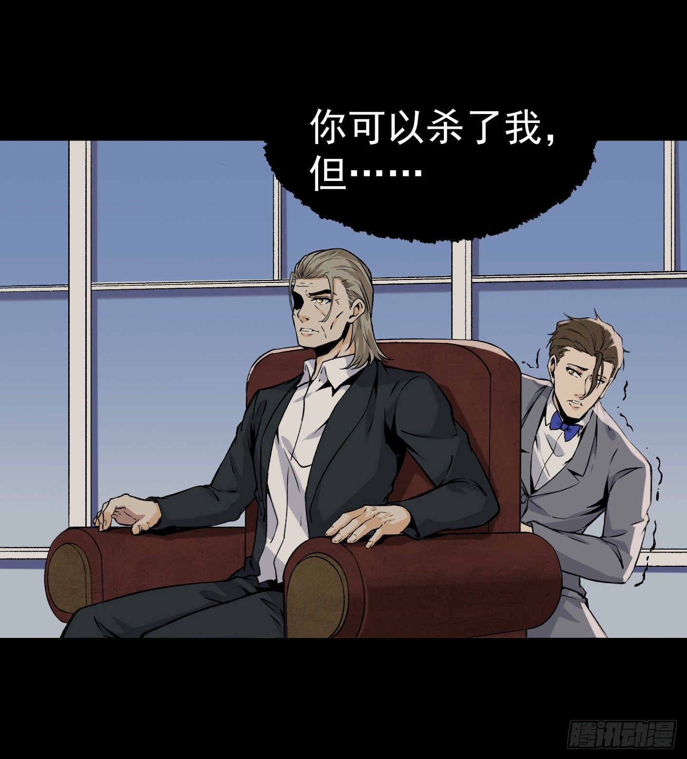 57.复仇22
