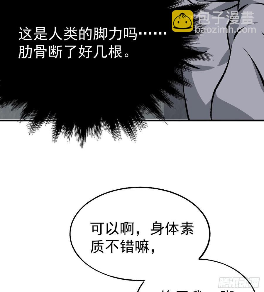 45.话丁秋云的嘱托14