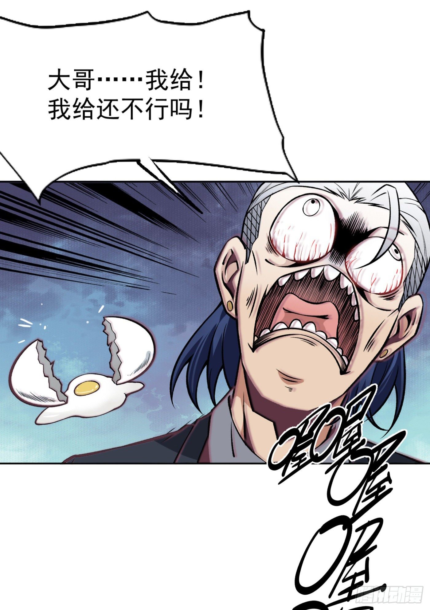 38.心动18