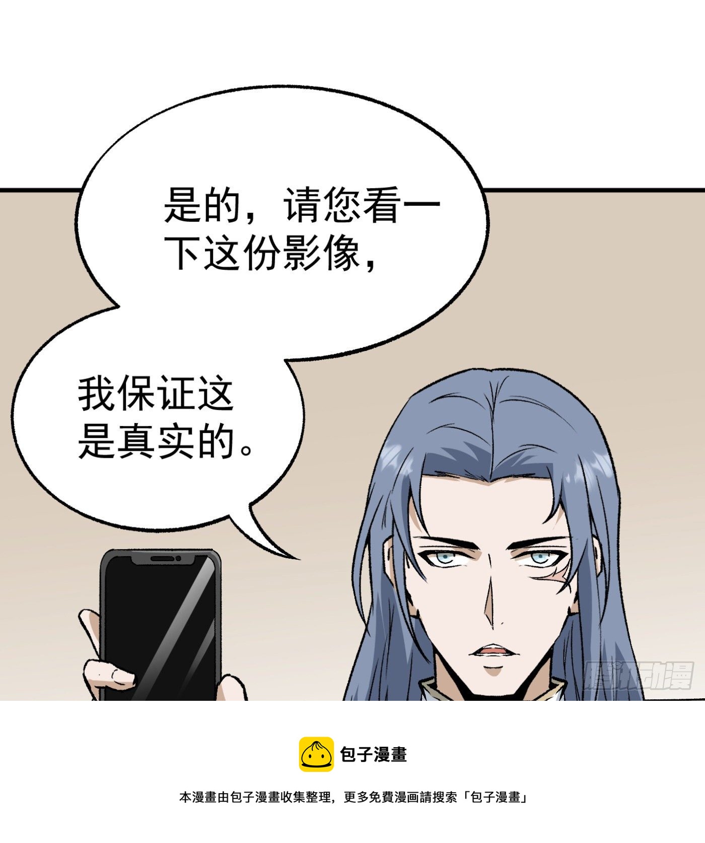 84.互吐心扉100