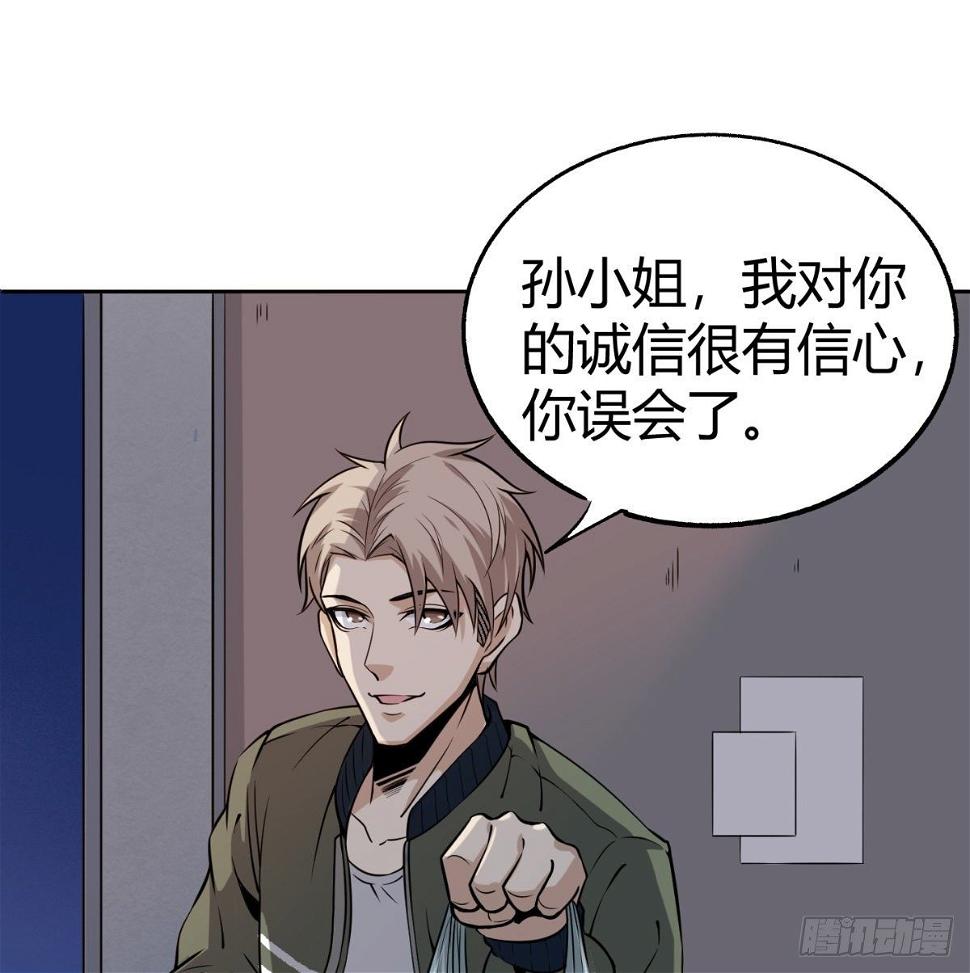 4.非免费救援70