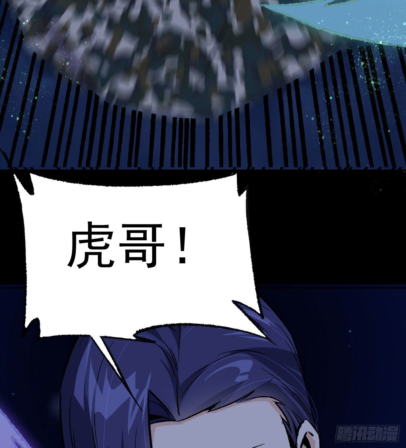 70.灭派之火（上）8