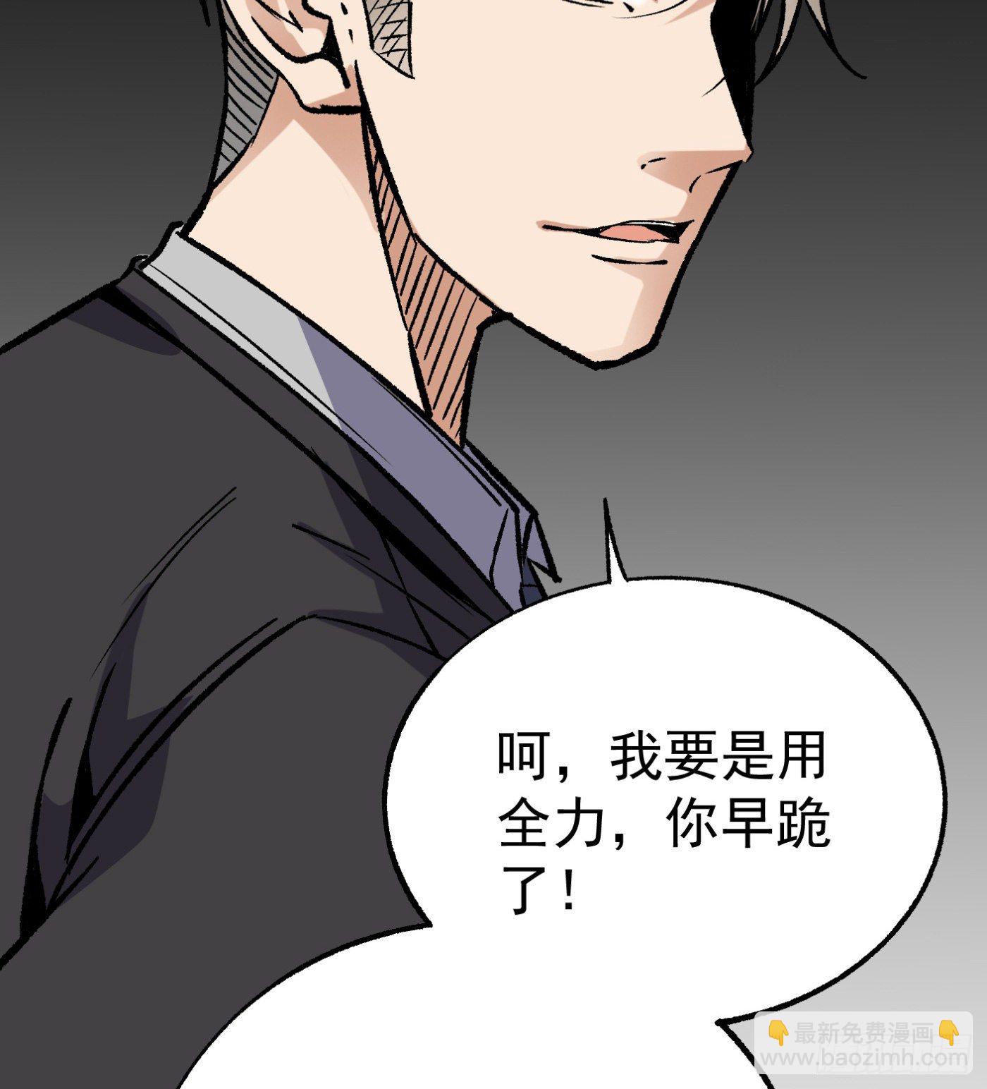 65.飞羽门的叛徒12