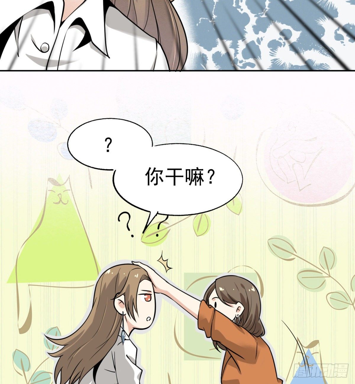 2.复仇姐妹66