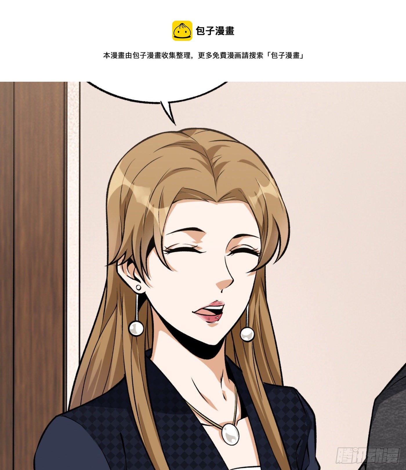 23.局长朱宗彦13