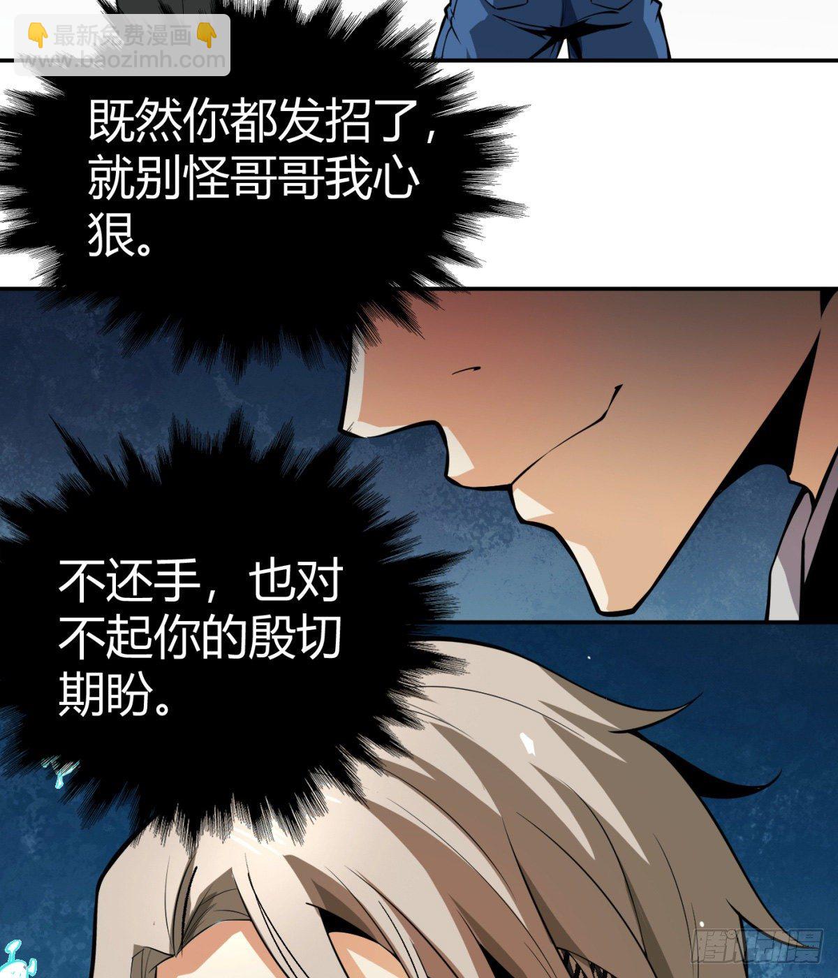 6.总有人想害我34