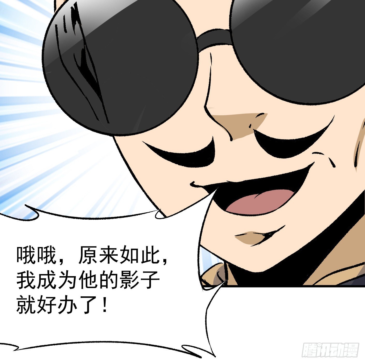 90.大获全胜9