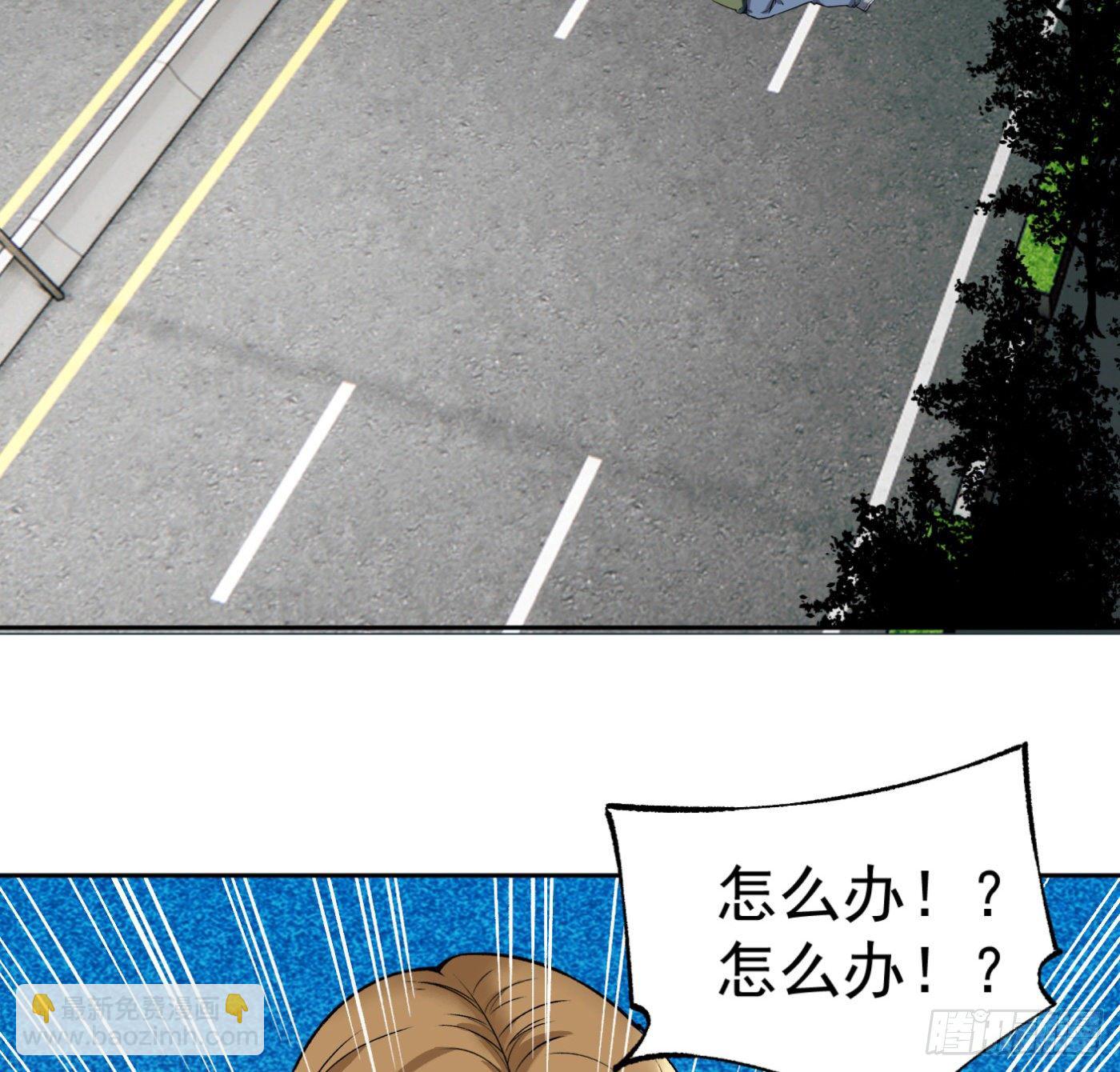 16.马路风波1