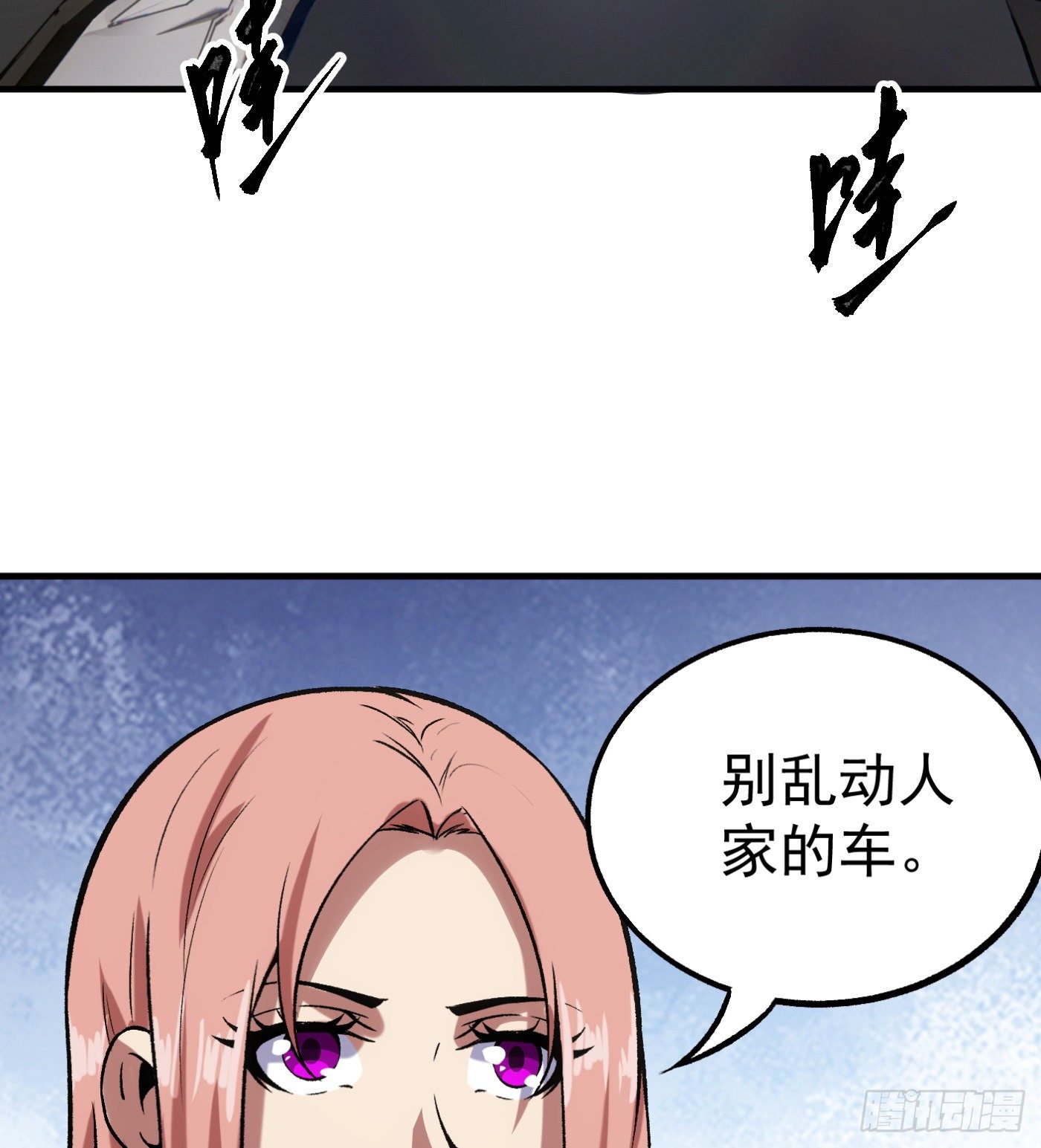 75.尤雪的来访22