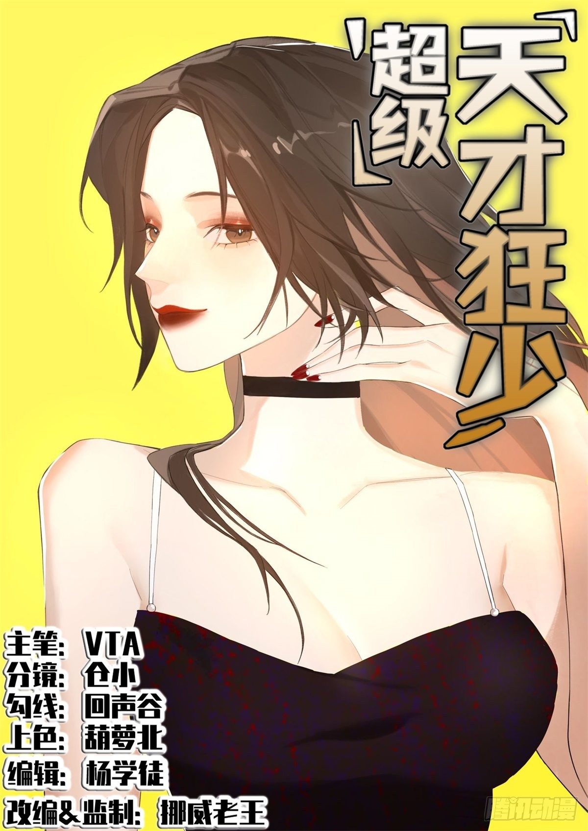 5.初次较量0