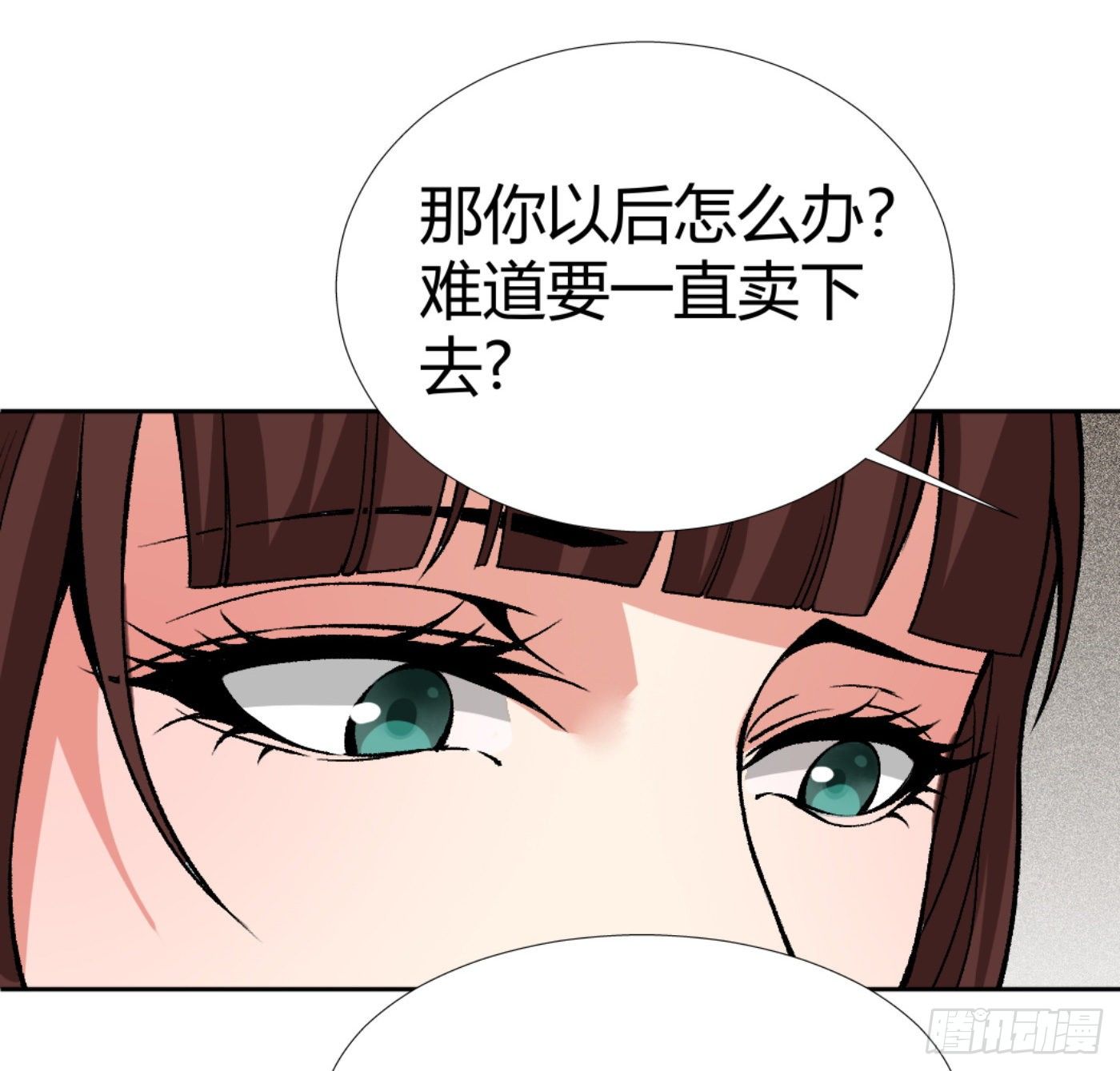 13.丁丁的苦衷44