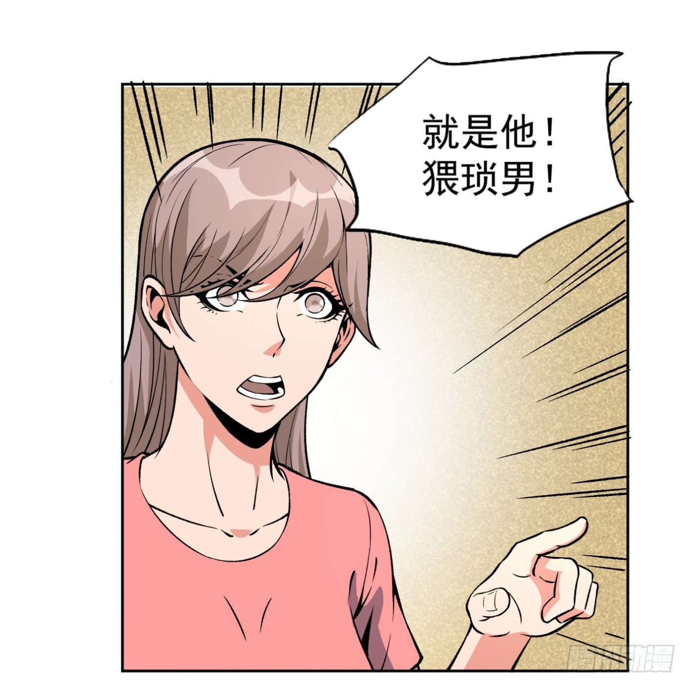 30.背锅侠44