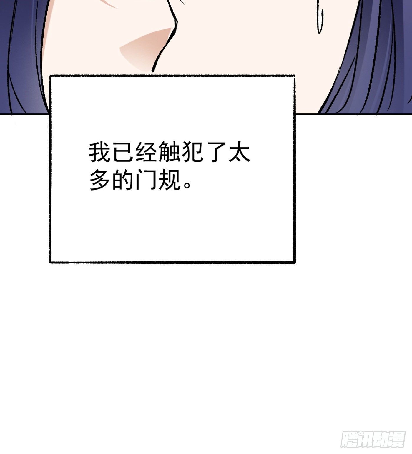 65.飞羽门的叛徒43