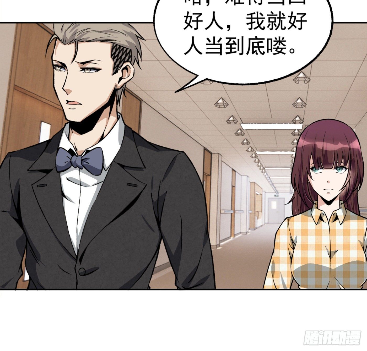 20.唯一的亲人12