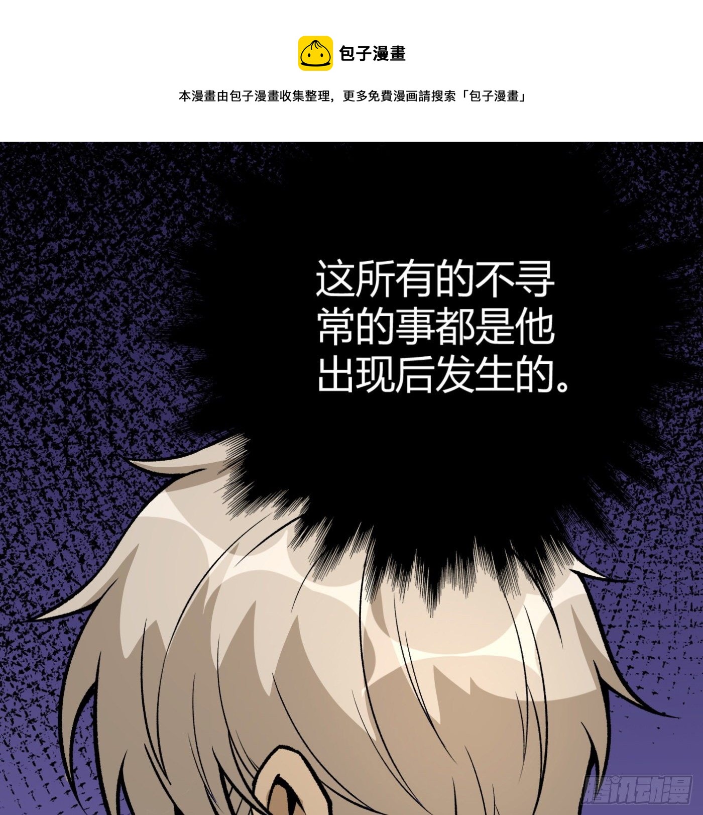 32.治病39