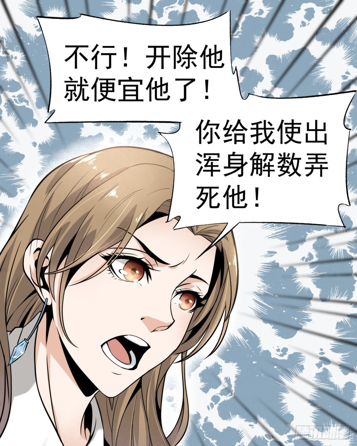 2.复仇姐妹65