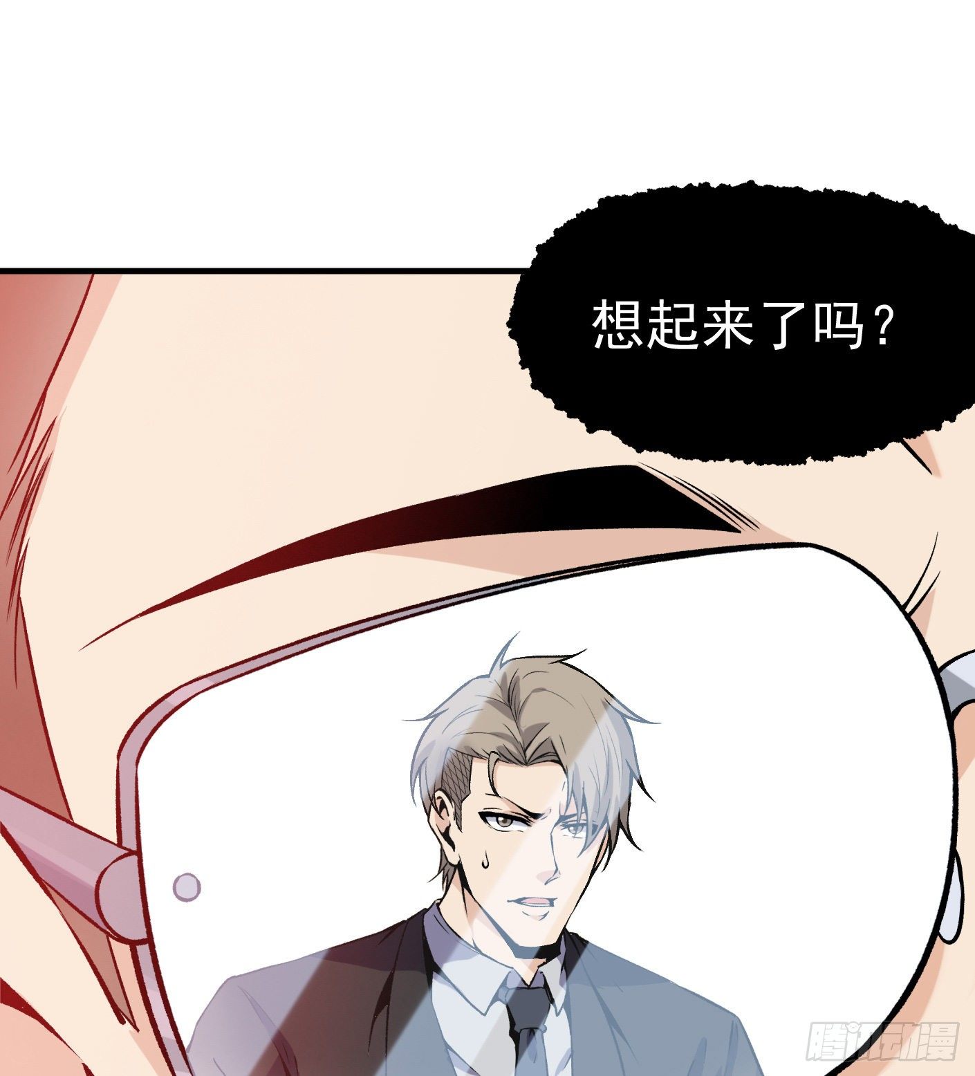 57.复仇14
